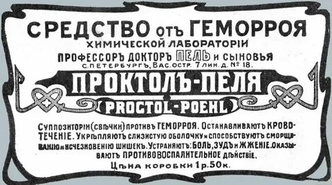 Петербургский русский язык