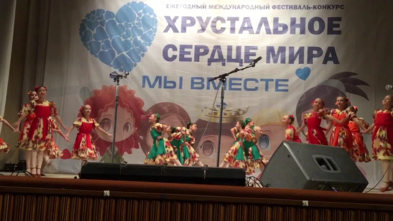 Дши 2 директор. Воронежский обрацовый голектив &quot;арабески. конкурс хрустальное сердце мира. танцевальный ансамбль грани гусь-хрустальный. директор дши 2 воронеж.