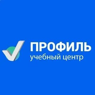 Предлагаем профиль