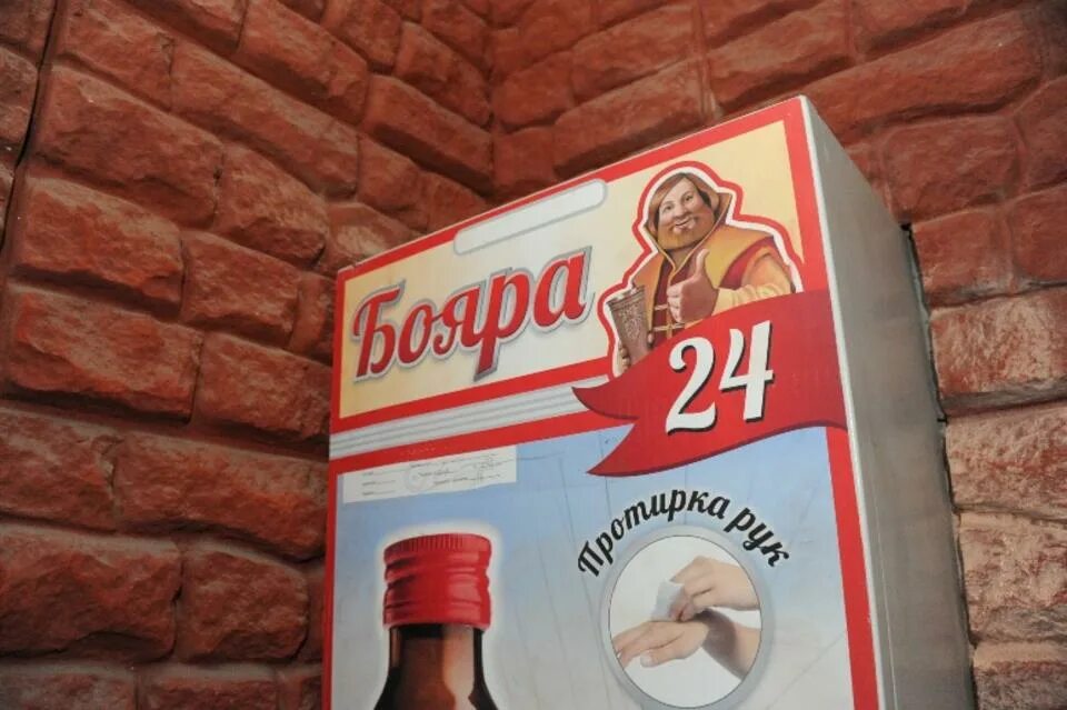 Боярин 17 век арт. Че бояра. Нарисовать боярина. Бояра мобайл. Че бояра.