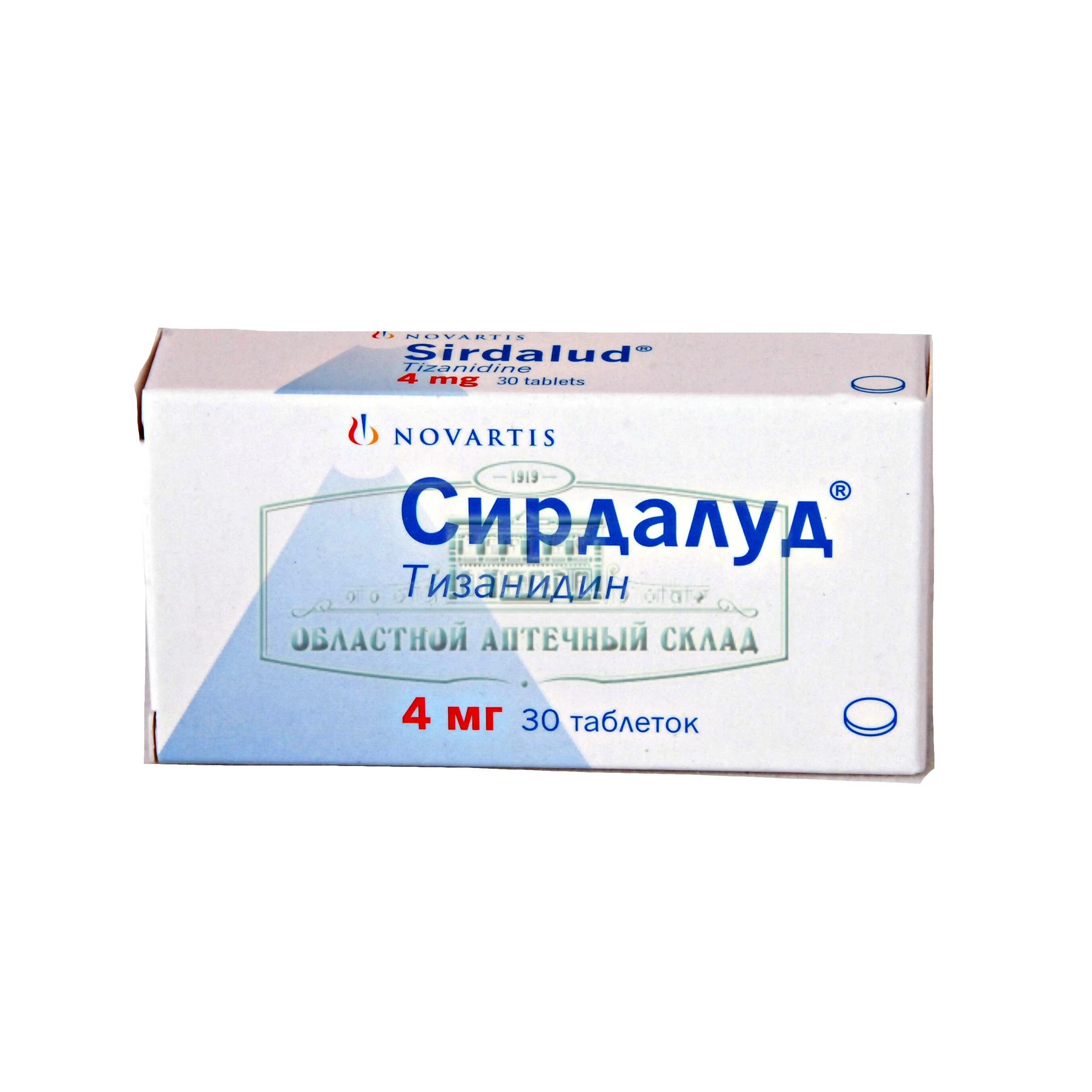 Амитриптилин и сирдалуд. Амитриптилин и сирдалуд