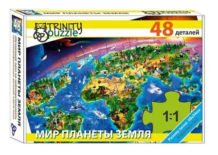 Пазл земля