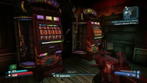 Borderlands 2 секреты