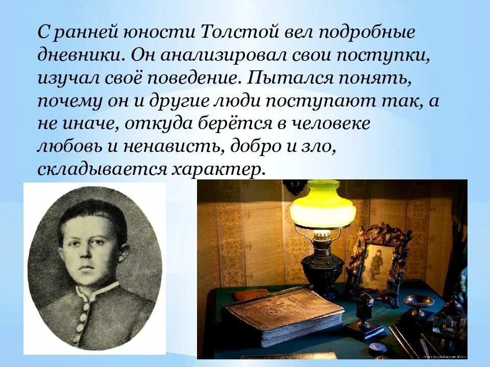 Л н толстой ивины