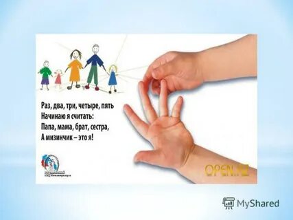 Можно два