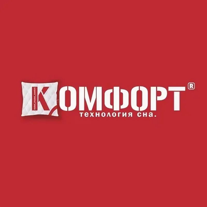 Комфорт беби детская обувь. Маском иркутск. Строй комфорт иркутск. Комфорт иркутск. Логотип строй фирмы.