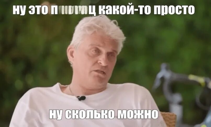 Мем: "Ваше дело сосать Мое жить за ваш счет" - Все шаблоны - Meme-arsenal.com