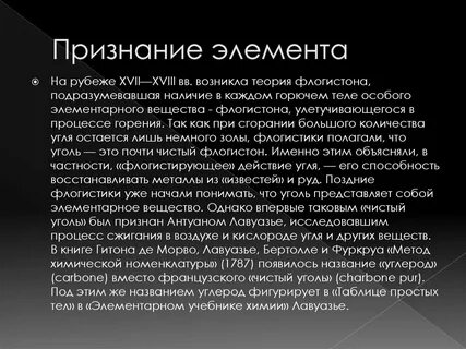 Поставить признать