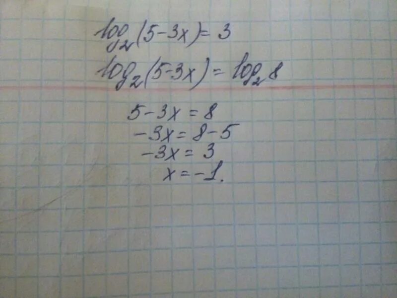 2 log 5x 5 7. 〖Log〗_5^2⁡x-〖log〗_5⁡〖x^2 〗=3. Лог 2 х-3 х+5 Лог 2 х-3 х+5 2. Log5(x-3)<2. Log^2(x,5)-2log^2((3x-2),5)<=log(x,5)*log((3x-2),5).