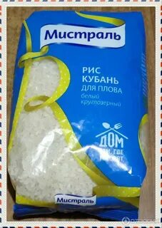 Какой рис взять