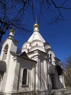 Предтечи москва