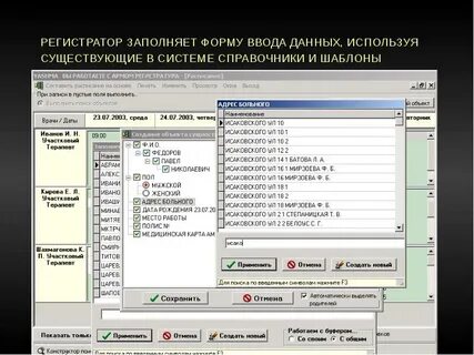 Аис мобайл