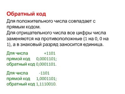 Количество совпадающих чисел