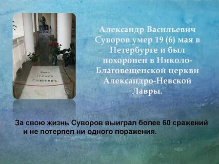 Почему васильевич