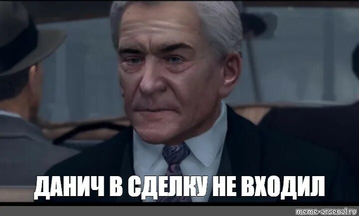 Что касается последнего