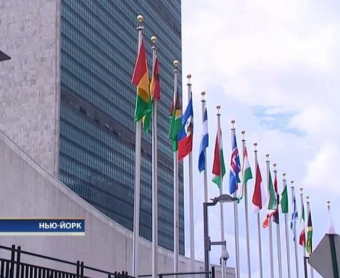 Оон беларусь. Представительство Белоруссии в ООН. Беларусь и ООН флаги. Белоруссия состоит в ООН.