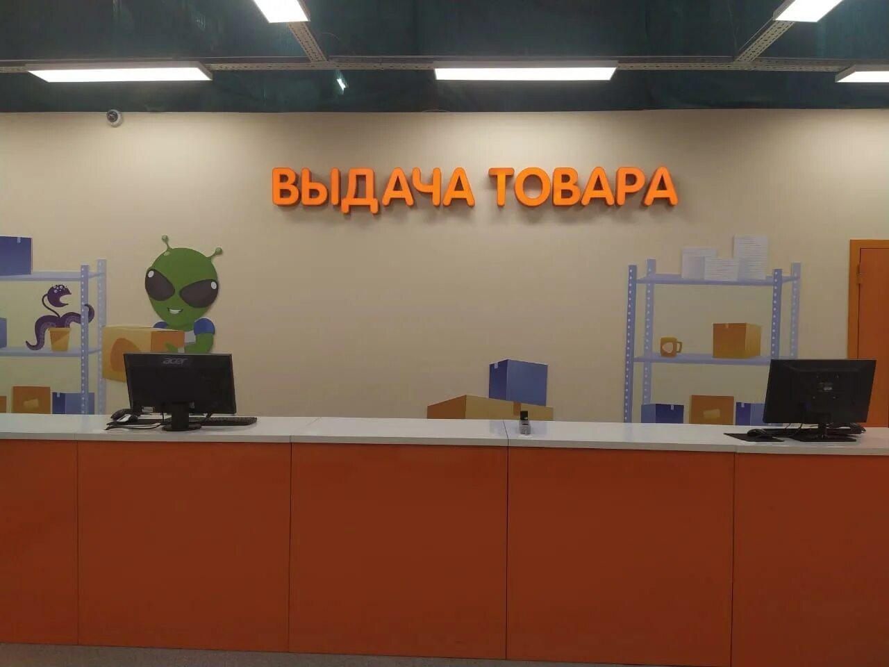 днс агора сургут. днс сургут график работы. тц агора сургут днс. днс агора сургут. днс сургут аура.