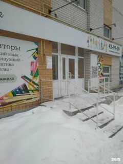 Школа чичерина тамбов