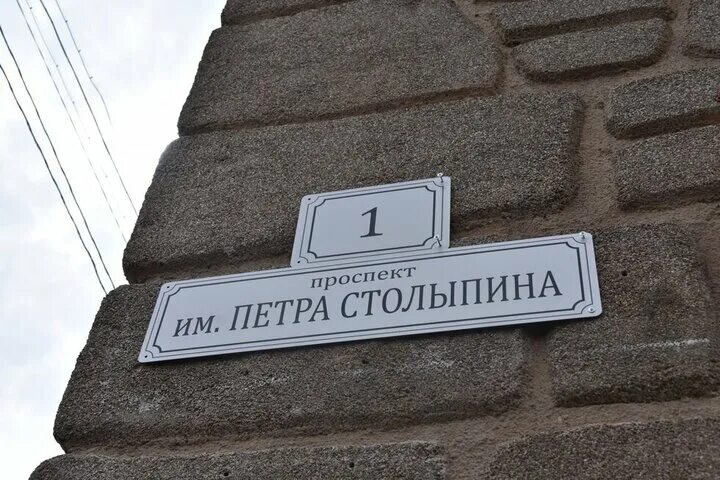 Проспект Столыпина/Кирова Роман Репин Дзен