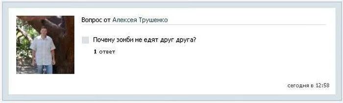 Список глупых. Тупые и смешные вопросы. Тупые вопросы для друзей смешные с ответами. Странные и смешные вопросы. Тупые вопросы без ответов.