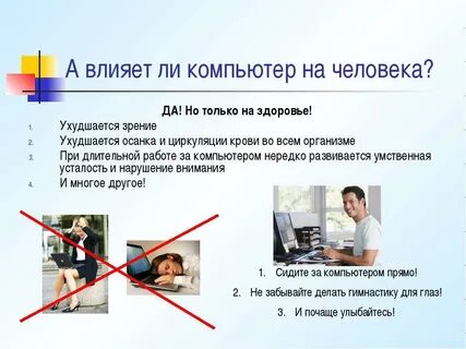 Ухудшился интернет что делать