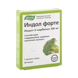 Витамин индол