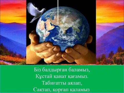 Порно мультфильмдер 9 маусым