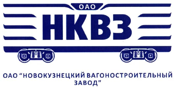 Новокузнецкий вагоностроительный завод. Машиностроительный завод новокузнецк. Вагоностроительный завод. Фото новокузнецкий вагоностроительный завод. Новокузнецкий вагоностроительный завод.