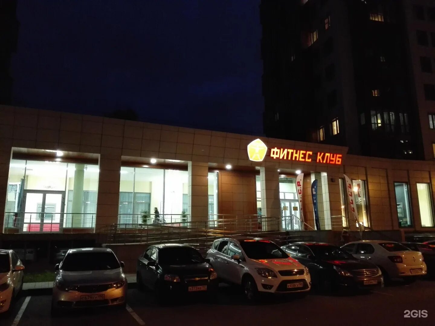 Бассейн ссср балашиха. Фитнес ссср, балашиха, проспект ленина. Бассейн ссср балашиха. Бассейн ссср долгопрудный. Спортзал ссср балашиха.