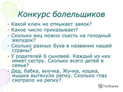 Сколько яиц можно съесть натощак загадка ответ