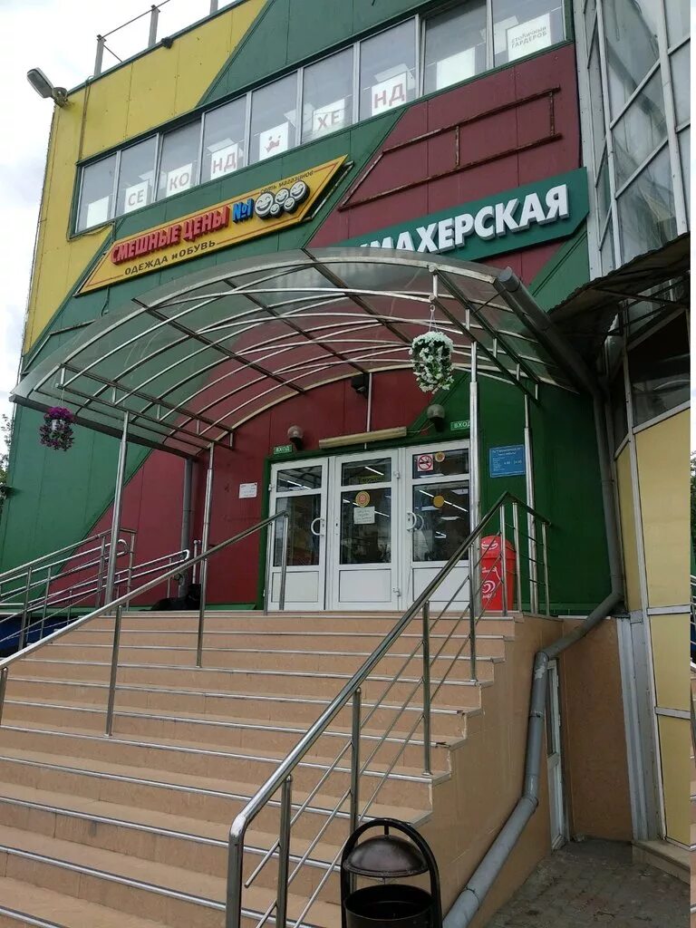 метро кантемировская пролетарский проспект 24. ашан пролетарский проспект магазины тц. пролетарский проспект 24 москва. москва пролетарский проспект 24. москва пролетарский проспект 24.