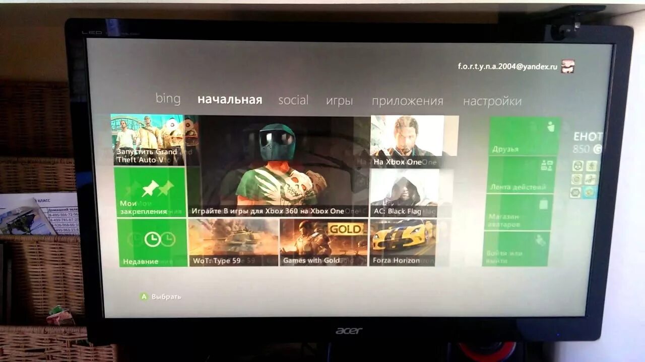Как подключить xbox к блютузу. Фрибут Xbox 360 экран. Подключить Xbox 360. Монитор для хвох 360. Как подключить Xbox 360 к монитору.
