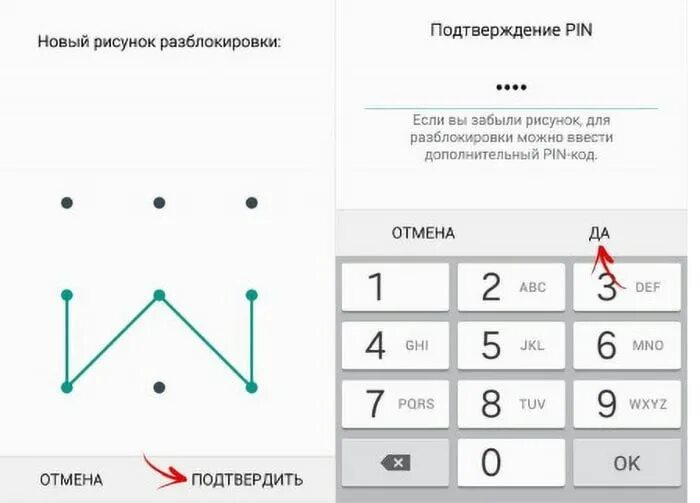Андроид забыл пароль разблокировки что делать