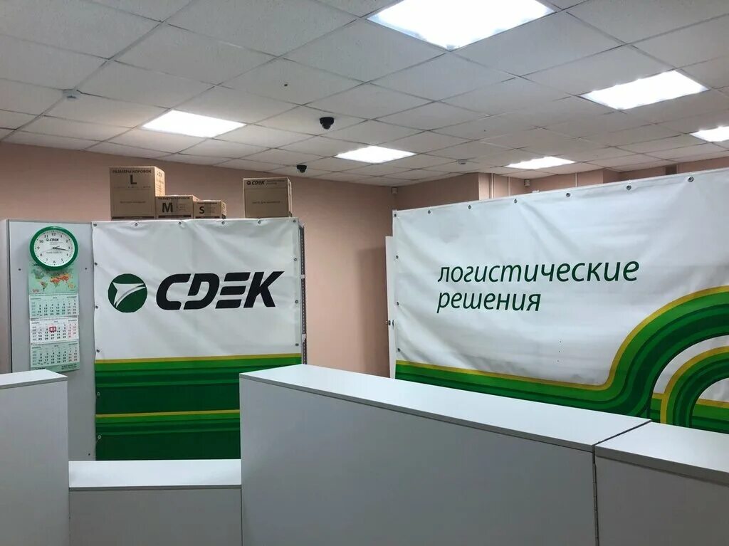 Сдэк руза. Металлистов 54 ижевск сдэк. Суздальская 34 к2 сдэк. Сдэк ижевск режим работы. Сдэк работа.