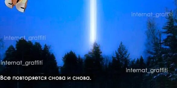 Пейзаж с лучами солнца. И взойдет свет. Закрытая школа свет над лесом. Солнечный цветок. Лучи солнца.