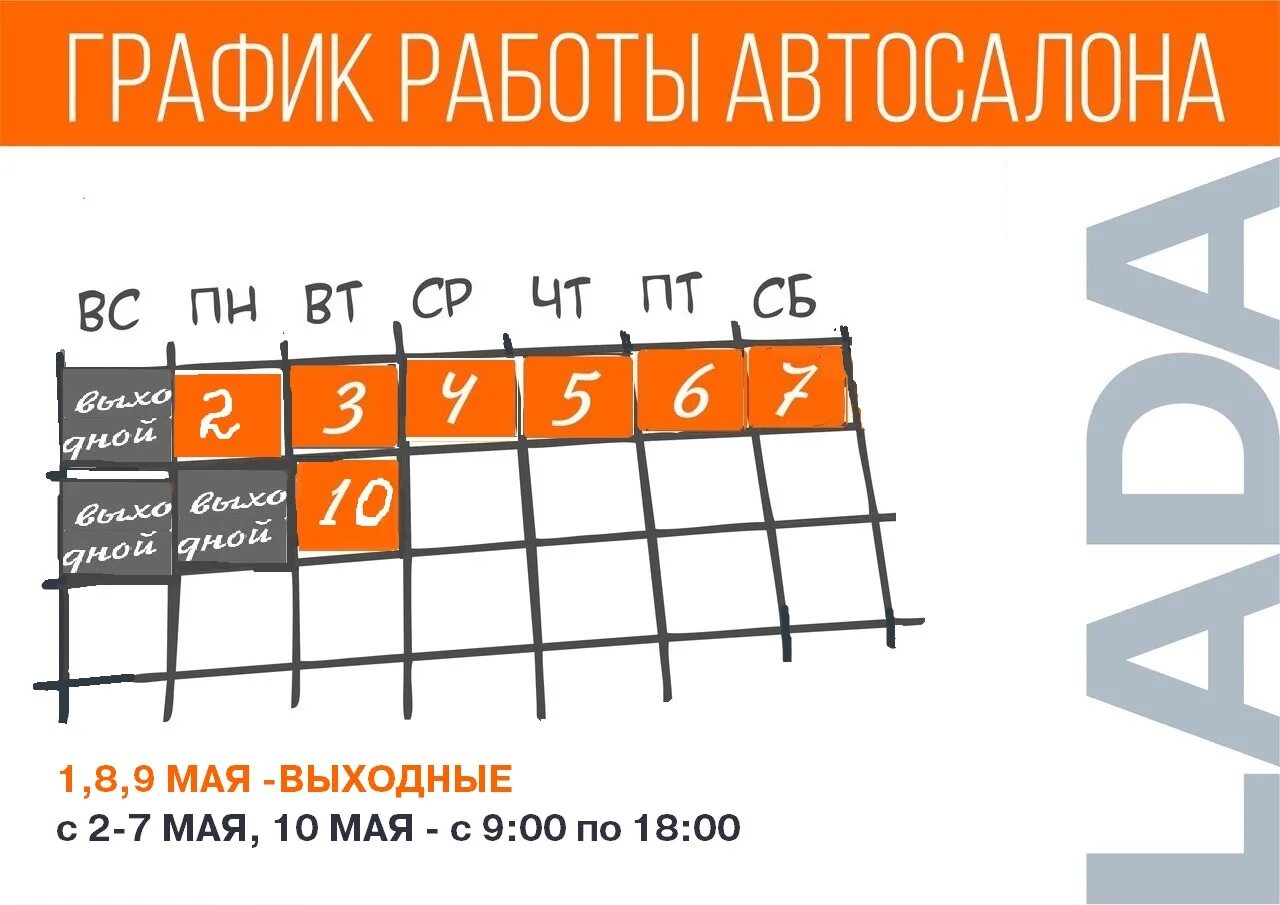 Как работают банки на майские праздники 2024. График майских праздников. График работы на майские праздники. Режим работы в майские праздники 2022. Каникулы на майские праздники 2022.