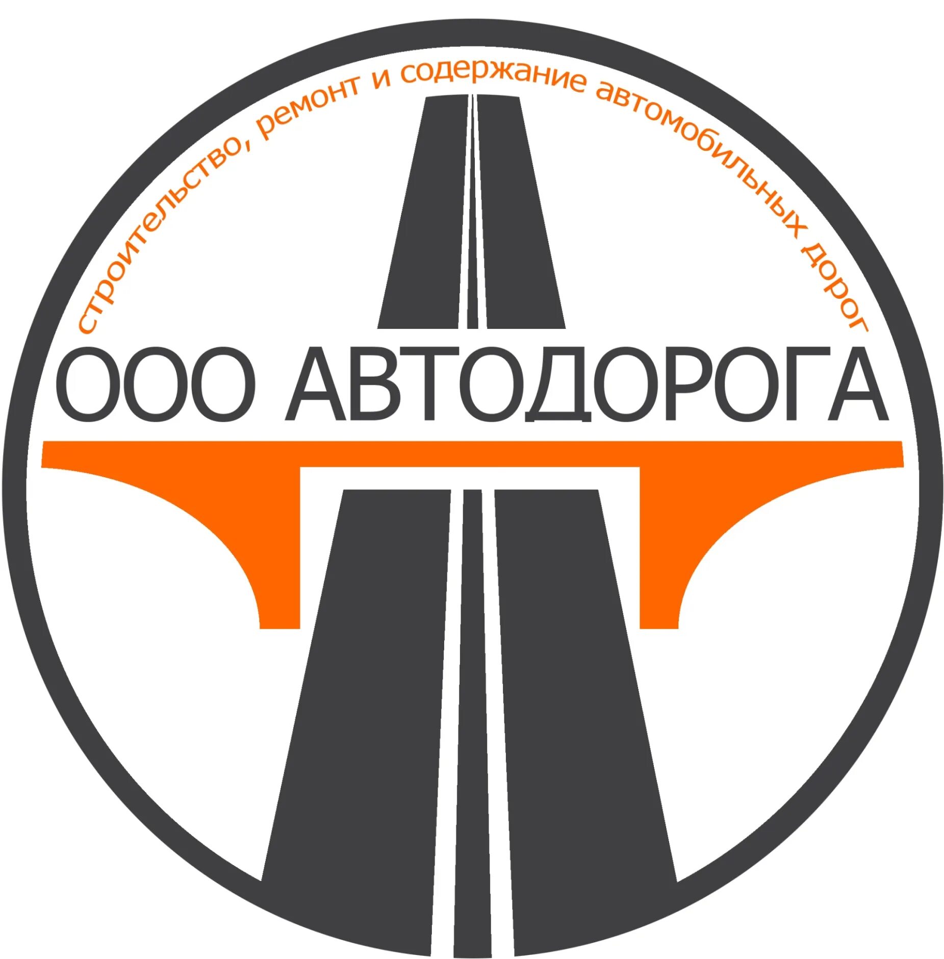 Флаг росавтодора. Дорожные организации саратова. Скиф дорожная компания. Группа организации дорожного движения. Эмблема дорожной службы.