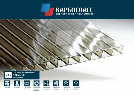 Поликарбонат 4 мм спб