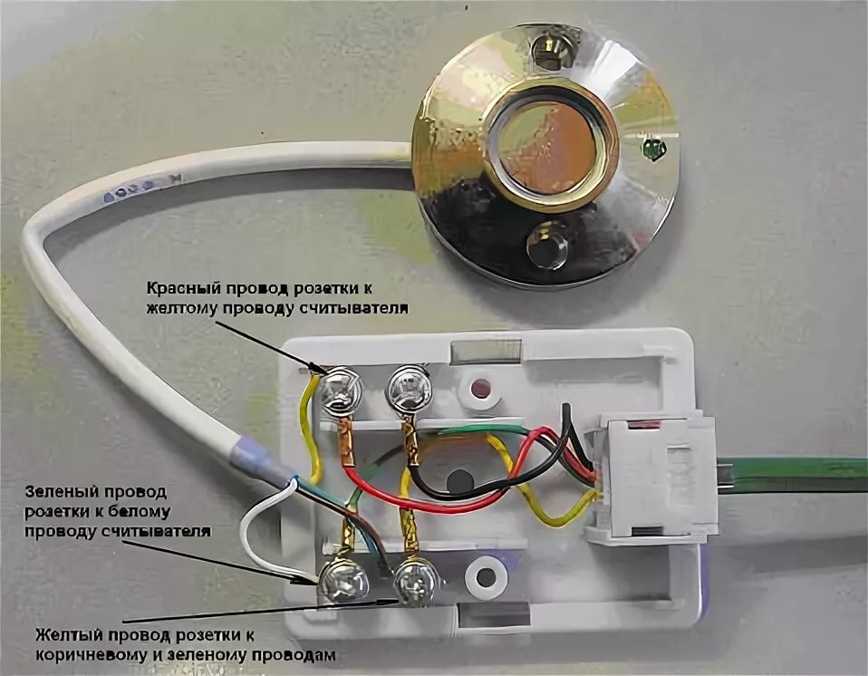 Схемы подключение датчиков и устройств к GSM-сигнализации Часовой 8х8 RF BOX