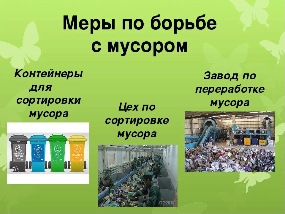 Проблемы второго класса