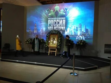 Манеж выставки 2024