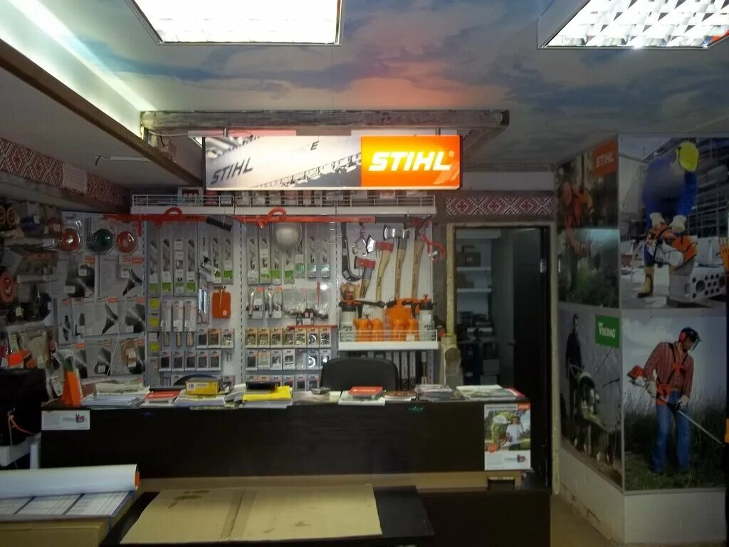 Сервисный центр Stihl. Stihl сервис Москва. Сервис штиль в Москве.