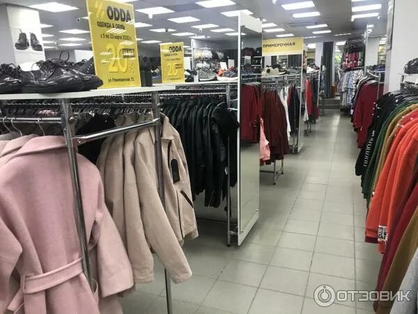 Мокко одежда. Mokko одежда интернет магазин. Магазин одежды mokko. Мокко братиславская салон красоты. Магазин одежды mokko.