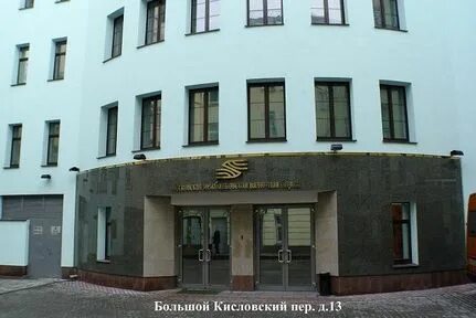 Высшее 13