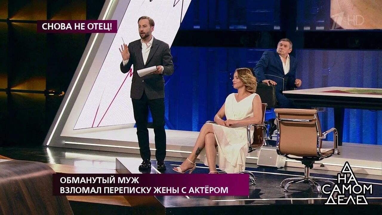 Обманутые мужья твц. Обманутые мужья твц