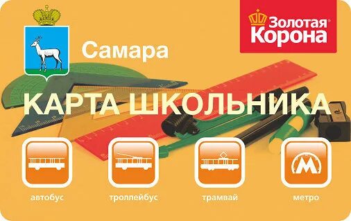 Аппс информ барнаул