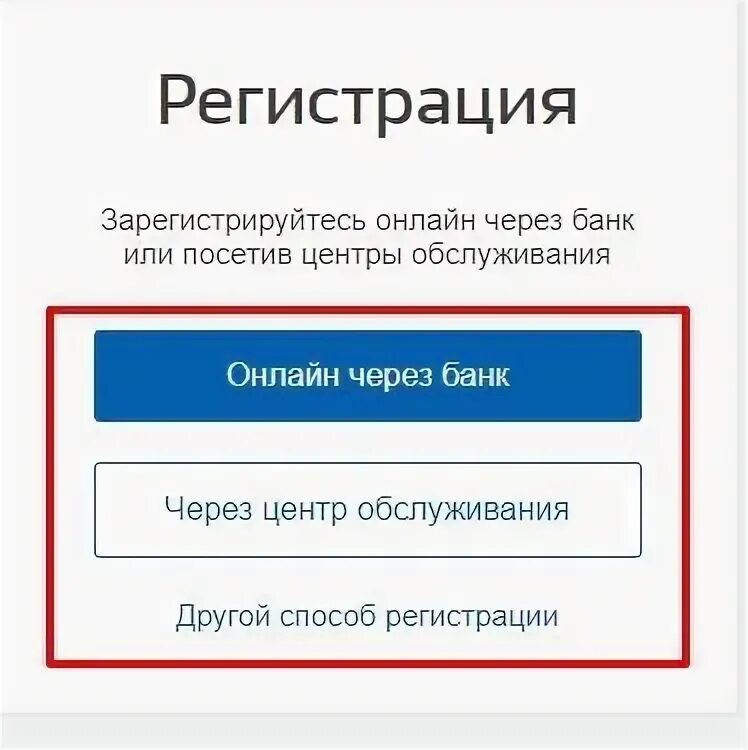 Edu gov ru hello регистрация. Мргкраснодар.РФ личный кабинет регистрация.