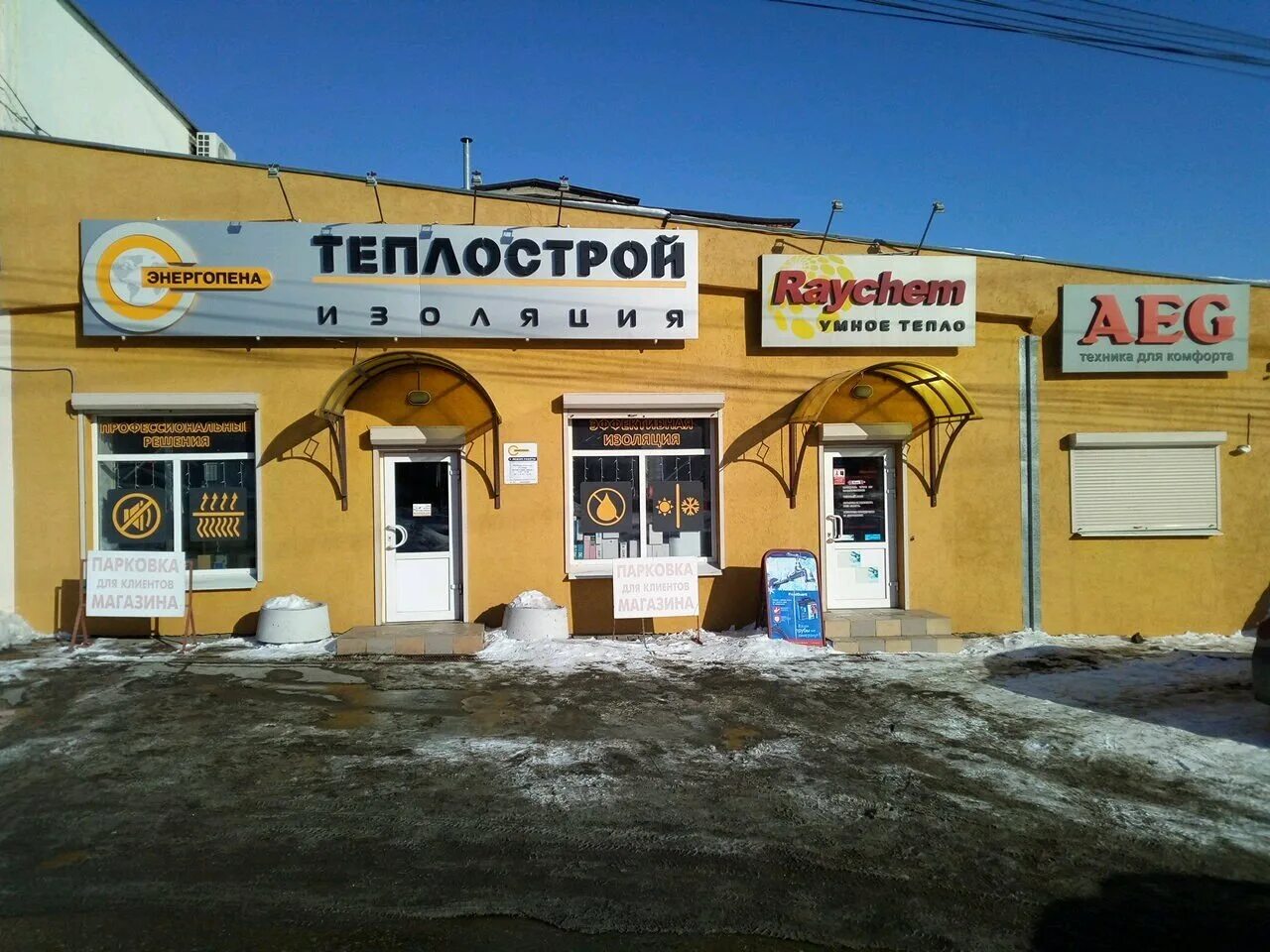 госаптека на дзержинского ижевск. дзержинского 46 на карте. улица дзержинского 46. дзержинского 46 самара. дзержинского 46 пенза.