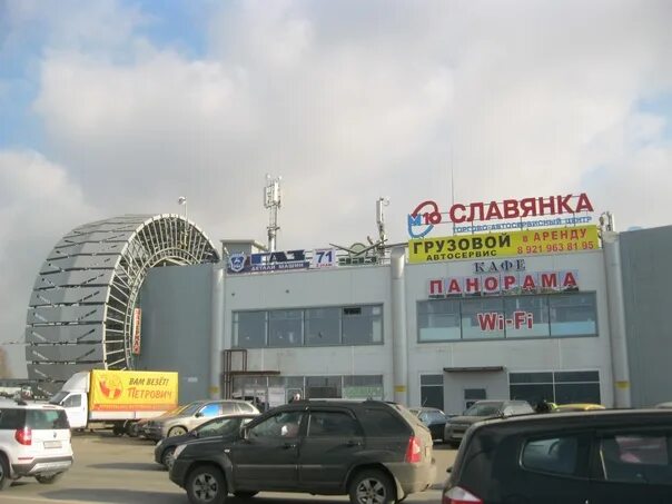 Санкт Петербург Шушары Московская Славянка Индивидуалки