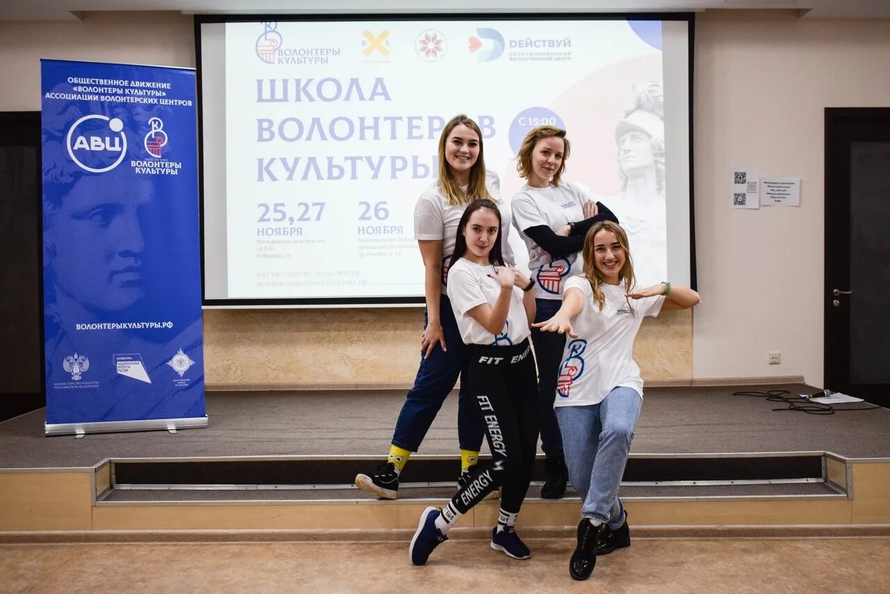 волонтеры культуры. футболки волонтеры культуры. школа волонтеров культуры. школа волонтеров культуры. школа волонтеров культуры.